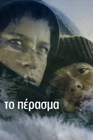 The Passage movie poster