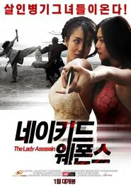 The Lady Assassin movie poster