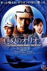 Poster do filme Battle Under Orion