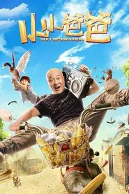 Poster do filme Dad's Metamorphosis