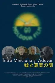 Între Minciună și Adevăr movie poster