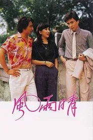 Come Rain Come Shine tv show poster