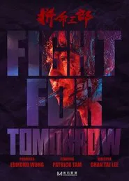 Fight for Tomorrow movie poster