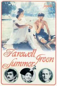 Farewell, Summer Green movie poster