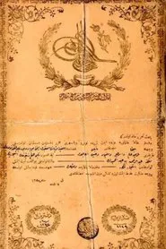 Title Deed from Moses movie poster
