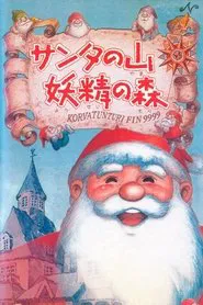 Santa's Mountain Fairy Forest tv show poster