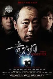 Together movie poster