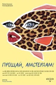 Goodbye, Amsterdam! movie poster
