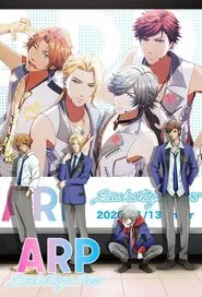 ARP Backstage Pass tv show poster