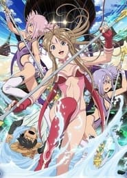 Aa! Megami-sama! : Itsumo Futari de tv show poster