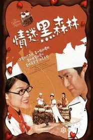 The Gâteau Affairs tv show poster