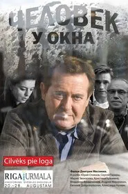 The Man at the Window movie poster