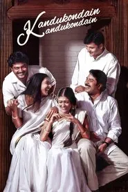 Kandukondain Kandukondain movie poster
