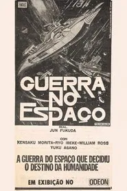 Poster do filme The War in Space