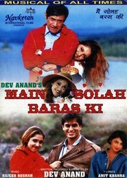 Main Solah Baras Ki movie poster