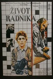 Poster do filme The Worker's Life