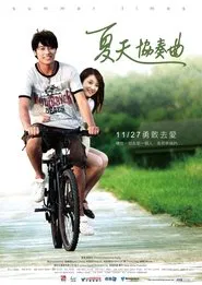 Poster do filme Summer Times