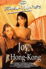 Poster do filme Joy in Hong Kong