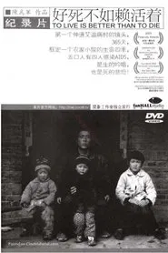To Live Is Better Than To Die movie poster