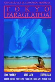 Tokyo-Paraguaipoa movie poster