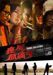 Zombie Guillotines movie poster