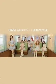 LOONA Summer Special [Flip That] Showcase movie poster