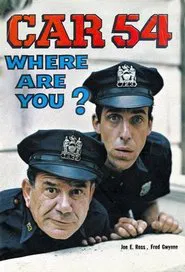 Poster da série Car 54, Where Are You?