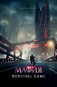 Mafia: Survival Game movie poster