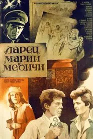 The Casket of Maria Medici movie poster