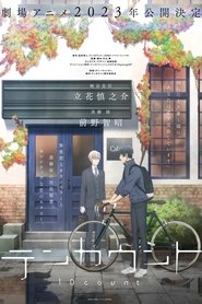 Ten Count movie poster