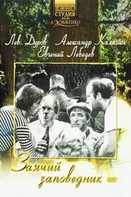 Rabbit reserve movie poster