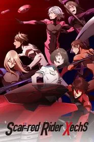 Scared Rider Xechs tv show poster