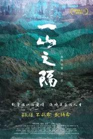 One Mountain Away movie poster