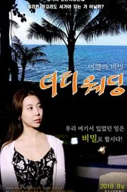 Dirty Wedding movie poster