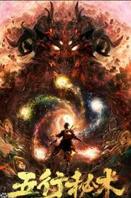 Poster do filme Five Elements Secret Art