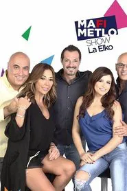 مافي متلو tv show poster