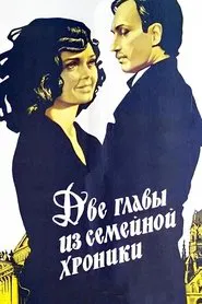 Poster do filme Two Chapters from the Family Chronicle