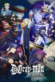 Poster da série D.Gray-man Hallow
