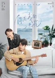 New Five Golden Flowers movie poster