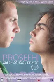 Greek School Prayer movie poster