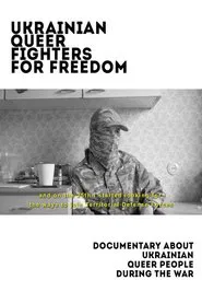 Poster do filme Ukrainian Queer Fighters for Freedom