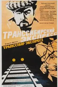 Poster do filme Trans-Siberian Express
