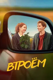 Three Together movie poster