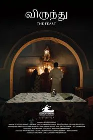The Feast movie poster