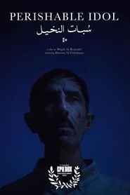 Perishable Idol movie poster