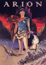 Arion movie poster