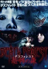 Death Forest: Forbidden Forest movie poster