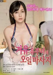 Hope of Breast movie poster