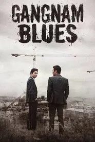 Gangnam Blues movie poster
