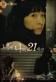 Poster do filme Our Fantastic 21st Century